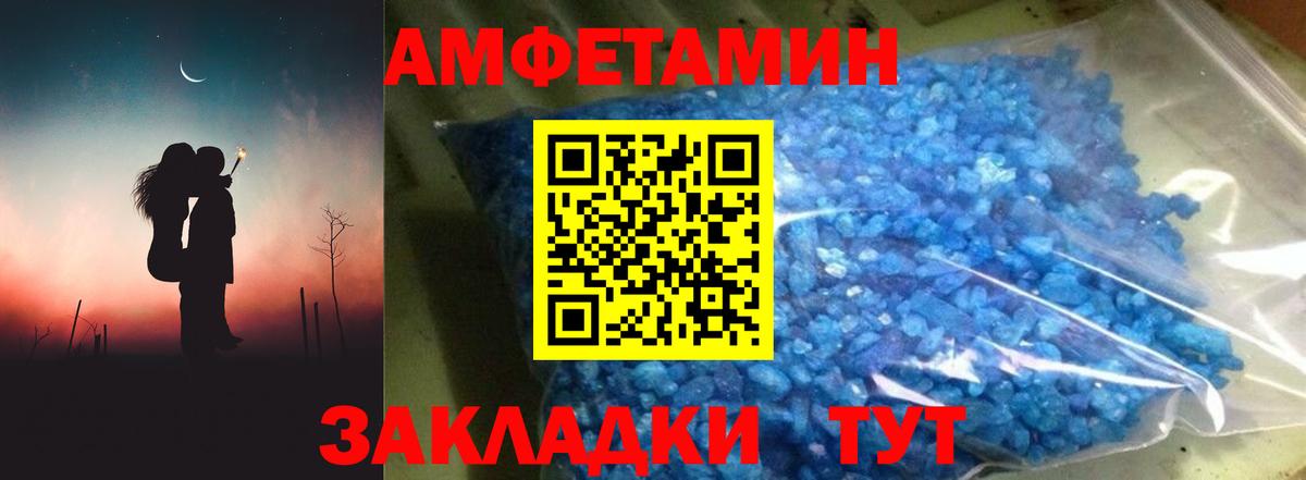 Грозный  ОМГ ОМГ онион  Вход с VPN  Amphetamine Premium  Амфетамин 