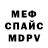 МДМА VHQ Maria Luz