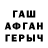 Первитин кристалл Pavlo Ploshchadnyi