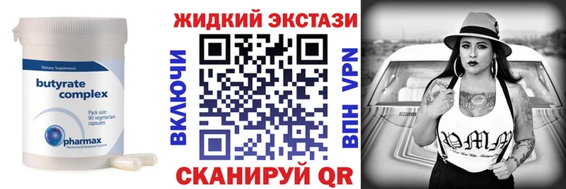 ссылка на мегу как войти  наркотики  Грозный  Бутират вода 