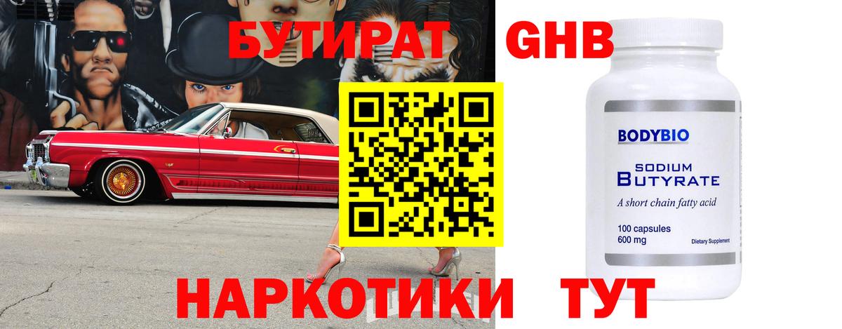 COCAIN Грозный