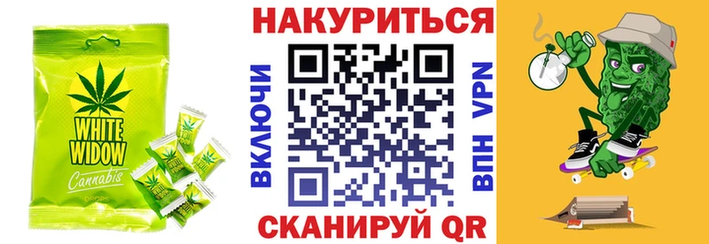 Печенье с ТГК марихуана Грозный