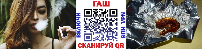 ГАШ Cannabis  где купить наркотик  Грозный 
