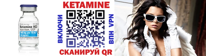 Кетамин VHQ  Грозный 