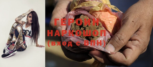 кристаллы Ладушкин