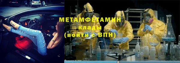 стафф Лагань