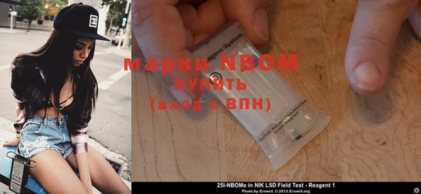 стафф Лагань