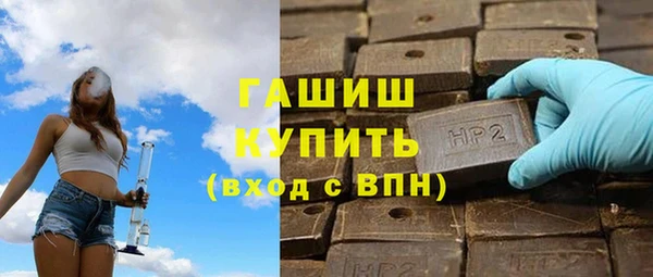 стафф Лагань
