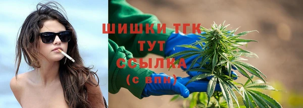 кристаллы Ладушкин