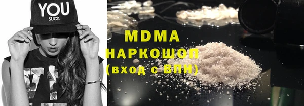 МДМА Лабытнанги