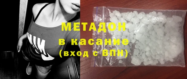 кристаллы Ладушкин