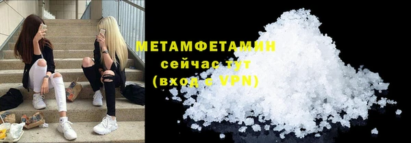стафф Лагань