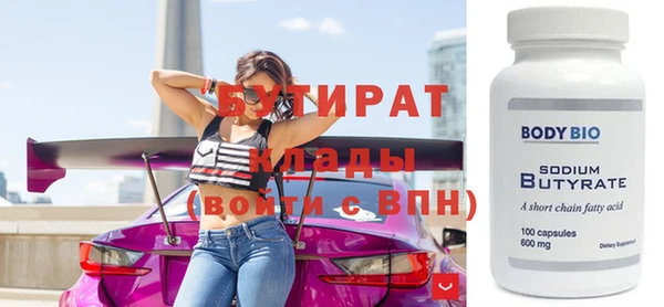 стафф Лагань