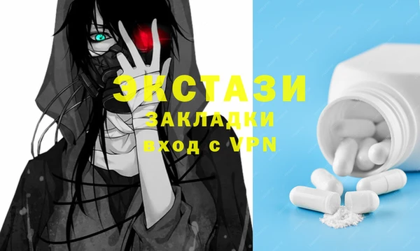 стафф Лагань