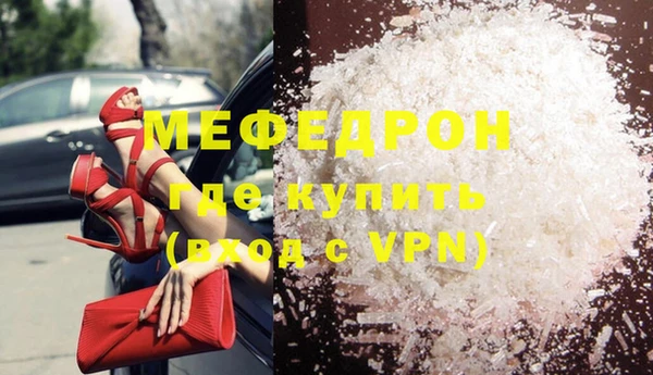 кристаллы Ладушкин