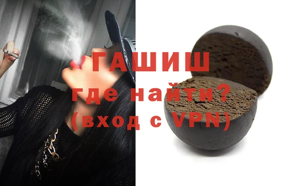 кристаллы Ладушкин