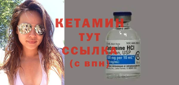 кристаллы Ладушкин