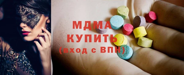 стафф Лагань