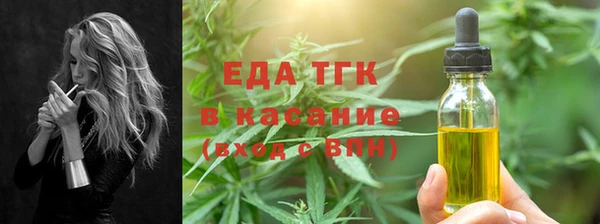кристаллы Ладушкин