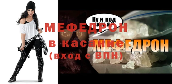 МДМА Лабытнанги