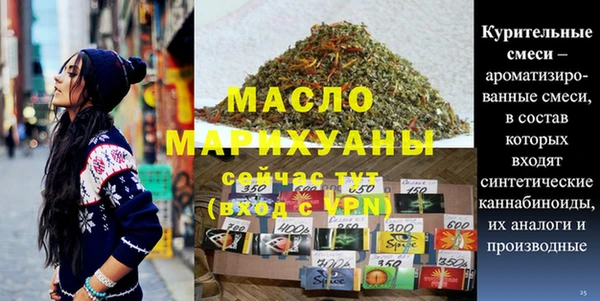 стафф Лагань