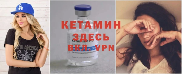 кристаллы Ладушкин