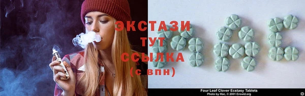 МДМА Лабытнанги