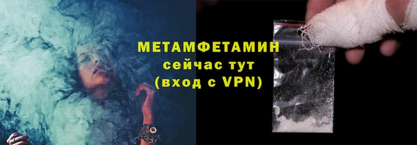 МДМА Лабытнанги