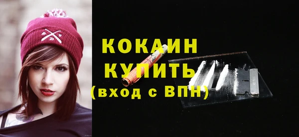 стафф Лагань