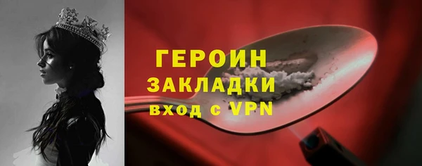 стафф Лагань