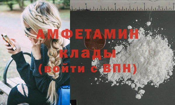 стафф Лагань