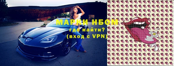 стафф Лагань