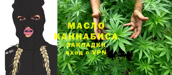 кристаллы Ладушкин