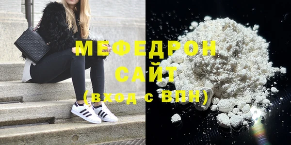 кристаллы Ладушкин