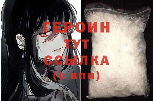 МДМА Лабытнанги