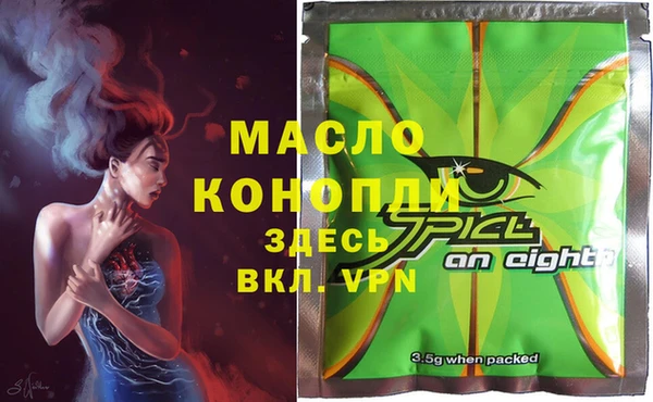 МДМА Лабытнанги