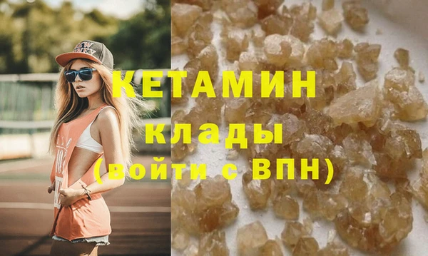 МДМА Лабытнанги