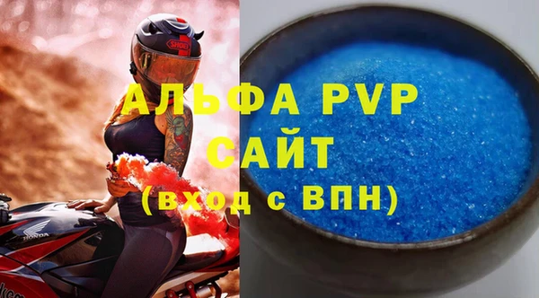 МДМА Лабытнанги
