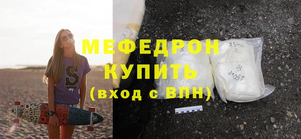 МДМА Лабытнанги