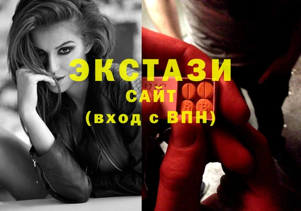 кристаллы Ладушкин