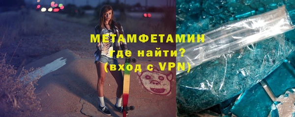 МДМА Лабытнанги