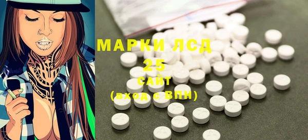 кристаллы Ладушкин