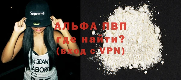 кристаллы Ладушкин