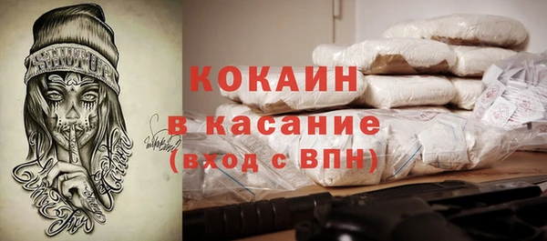МДМА Лабытнанги