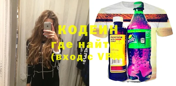 кристаллы Ладушкин