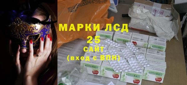кристаллы Ладушкин
