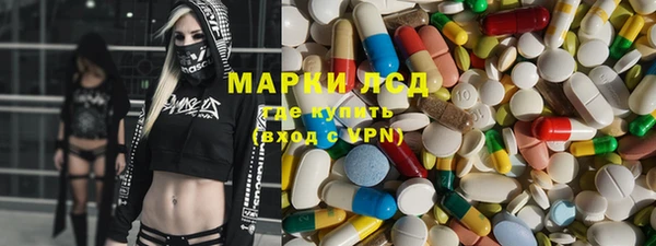 МДМА Лабытнанги