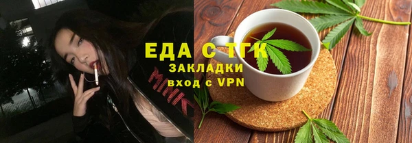 стафф Лагань