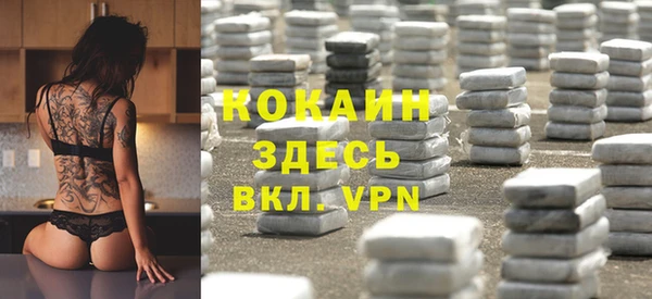 стафф Лагань
