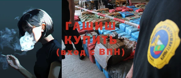 стафф Лагань